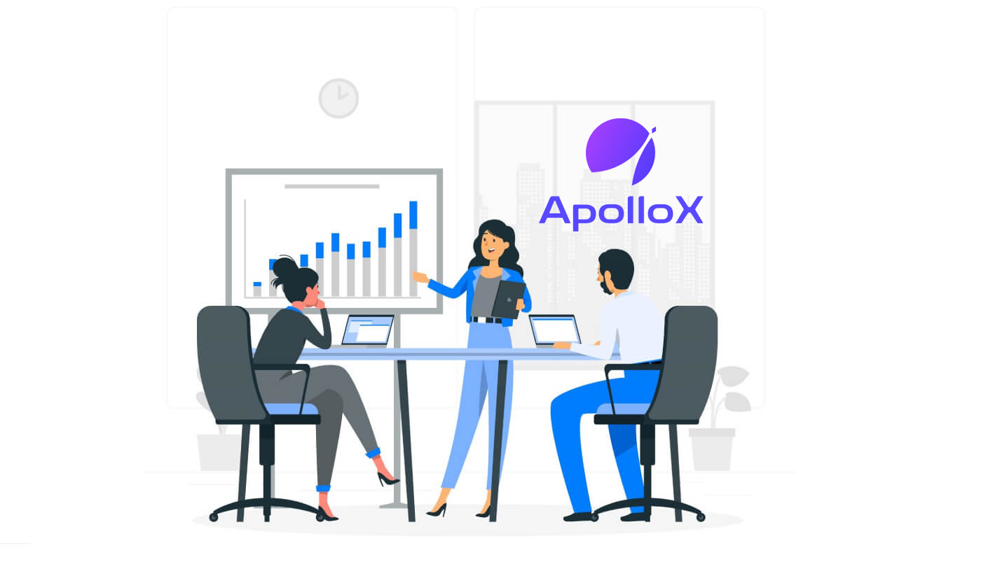 كيفية التداول في ApolloX للمبتدئين