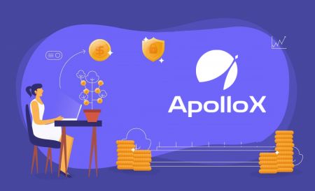 ApolloXにログインして入金する方法