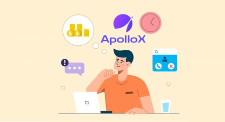  ApolloX میں لاگ ان کرنے کا طریقہ