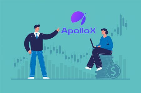  ApolloX میں ٹریڈنگ اکاؤنٹ کیسے کھولیں۔